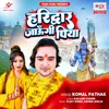 About Haridwar Jaungi Piya Song